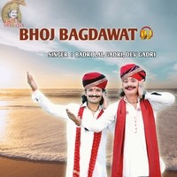 BHOJ BAGDAWAT DJ