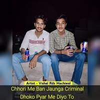 Chhori Me Ban Jaunga Criminal Dhoko Pyar Me Diyo To