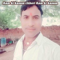 Ram ki kasam chhori Ram ki kasam