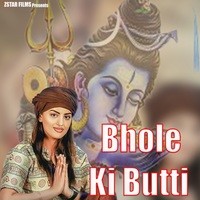 Bhole Ki Butti