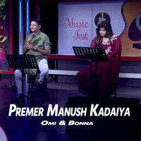 Premer Manush Kadaiya
