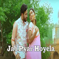 Jab Pyar Hoyela