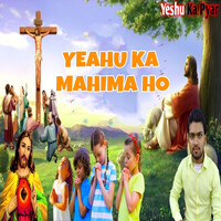 Yeahu Ka Mahima Ho