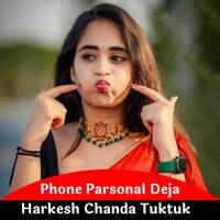 Phone Parsonal Deja