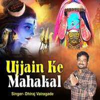 Ujjain Ke Mahakal