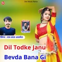 Dil Todke Janu Bevda Bana Gi