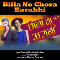 Billa No Chora Karabhi