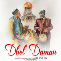Dhol Damau