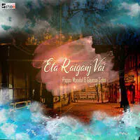 Eta Raiganj Vai