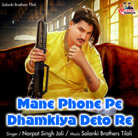 Mane Phone Pe Dhamkiya Deto Re