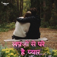 Lafzon Se Pare Hai Pyaar - season - 1