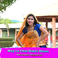 Moy Le Chal Dimni Dham