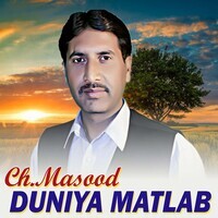 Duniya Matlab