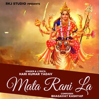 Mata Rani La