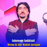 Meena Ki Har Wakhti Jaregam