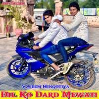 Dil Ko Dard Mewati