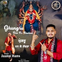 Ghungru Ban Ke Nachna