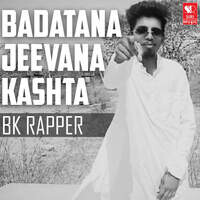 Badatana Jeevana Kashta