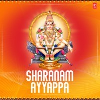 Sharanam Ayyappa