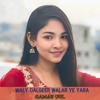 Waly Dalgeer Walar Ye Yara