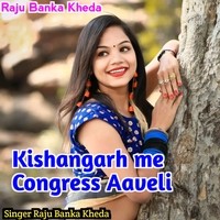 Kishangarh Me Congress Aaveli