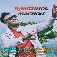 Ramchhol Machon