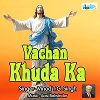 Vachan Khuda Ka