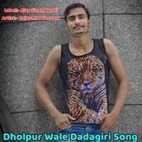Dholpur Wale Dadagiri Song