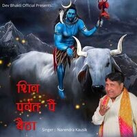 SHIV PARVAT PE BETHA