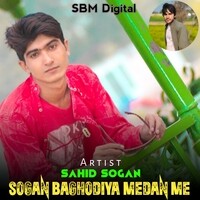 Sogan Baghodiya Medan Me