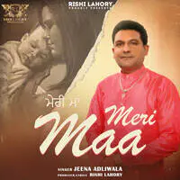 Meri Maa