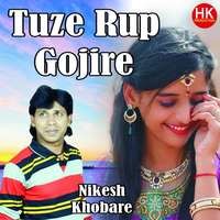 Tuz Rup Gojire Pahun Sakhaye