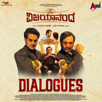 Vijayanand Dialogues