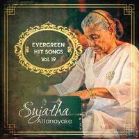 Sujatha Attanayake Evergreen Hit Songs Vol. 19