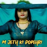 M Jeth Ki Dopehri