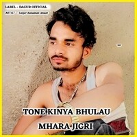 TONE KINYA BHULAU MHARA JIGRI