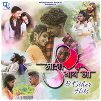 Majhi Baay Go & Other Hits