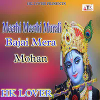 Meethi Meethi Murali Bajai Mera Mohan