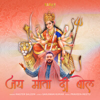 Jai Mata Di Bol