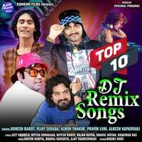 Top 10 DJ Remix Songs Song Download Play Listen Top 10 DJ Remix Songs Gujarati MP3 Song by Ajay Vagheshwari Gaana