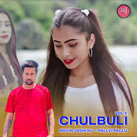 Chulbuli 2