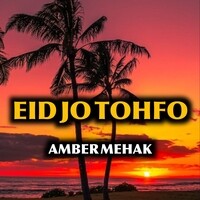 Eid Jo Tohfo