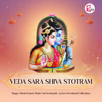 Veda Sara Shiva Stotram