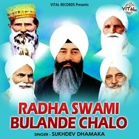 Radha Swami Bulande Chalo