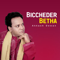 Biccheder Betha