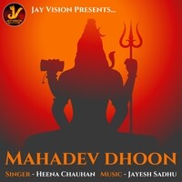 Mahadev Dhoon