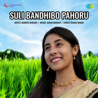 Suli Bandhibo Pahoru