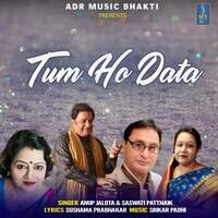 Tum Ho Data