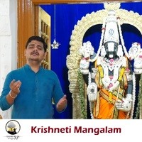 Krishneti Mangalam