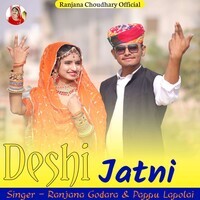 Deshi Jatni